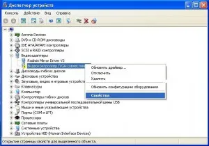 Hogyan kell telepíteni driverpack megoldás