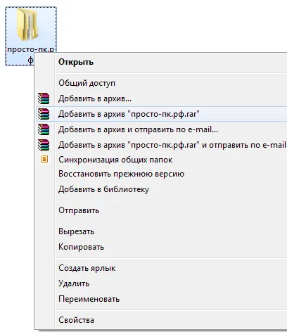 Mi a teendő, ha a WinRAR