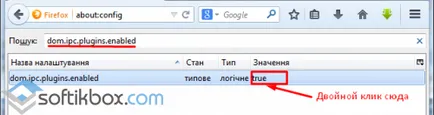 Hogyan működik a Flash Player