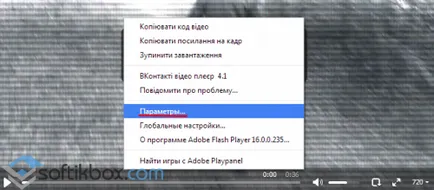 Hogyan működik a Flash Player