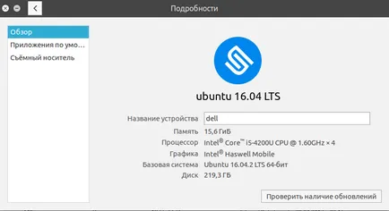 Hogyan lehet eltávolítani a virtualbox