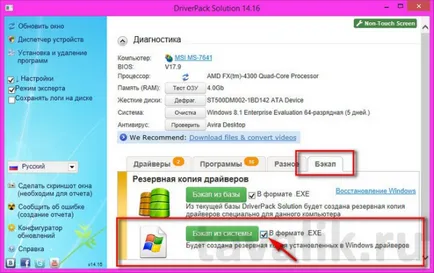 Hogyan kell telepíteni driverpack megoldás