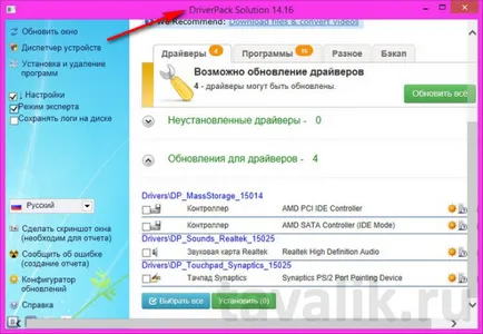 Hogyan kell telepíteni driverpack megoldás