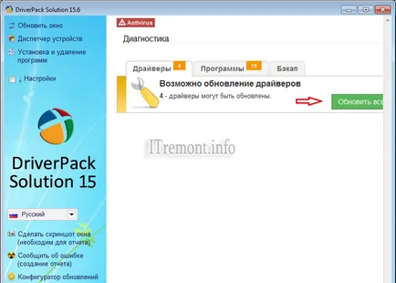 Hogyan kell telepíteni driverpack megoldás