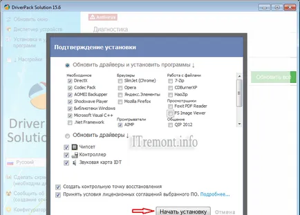 Hogyan kell telepíteni driverpack megoldás