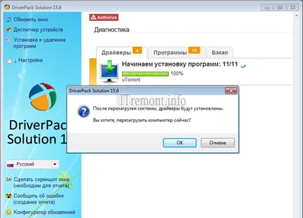 Hogyan kell telepíteni driverpack megoldás