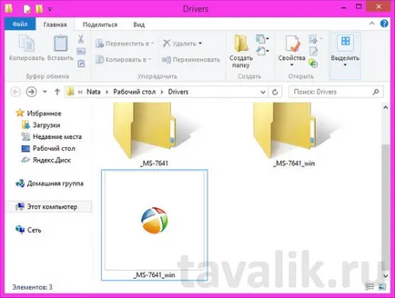Hogyan kell telepíteni driverpack megoldás