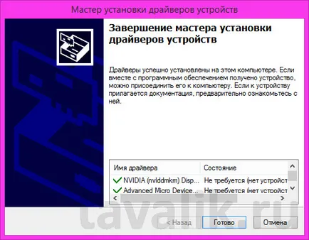 Hogyan kell telepíteni driverpack megoldás