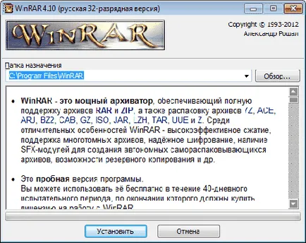 Mi a teendő, ha a WinRAR