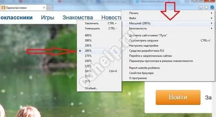 Hogyan nagyításhoz és osztálytársak Hogyan nagyításhoz és osztálytársak