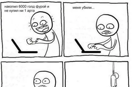 Hogyan lehet látni, vagy látni Hogyan lehet látni, vagy látni