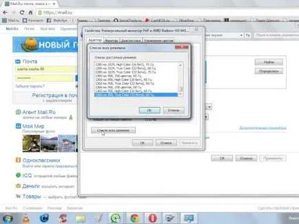 Hogyan növelhető a felbontás egy netbook Hogyan növelhető a felbontás egy netbook