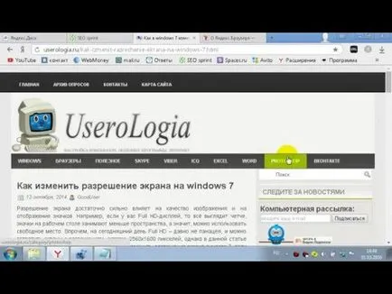 Hogyan növelhető a felbontás egy netbook Hogyan növelhető a felbontás egy netbook