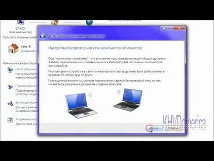 Hogyan növelhető a felbontás egy netbook Hogyan növelhető a felbontás egy netbook