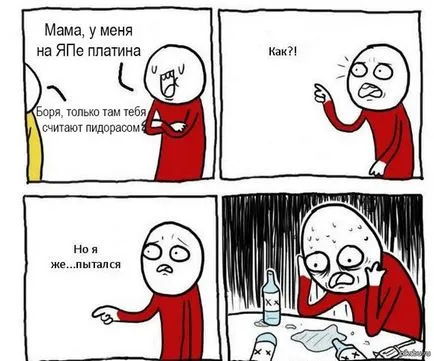 Hogyan lehet látni, vagy látni Hogyan lehet látni, vagy látni