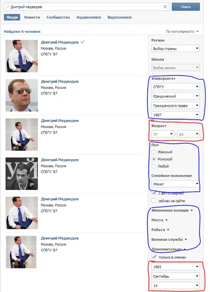 Honnan tudod, hogy mikor ülnek a kapcsolatot