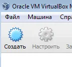 Hogyan lehet eltávolítani a virtualbox