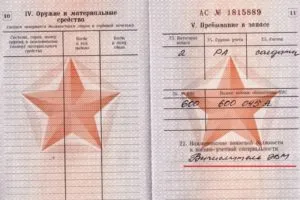 Mi ez, és annak értelmezése Mi ez, és annak értelmezése