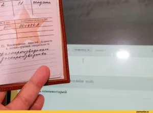 Mi ez, és annak értelmezése Mi ez, és annak értelmezése