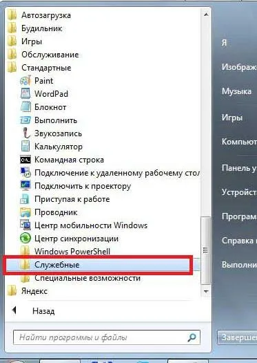 Hogyan vissza az egy évvel ezelőtti Hogyan vissza az egy évvel ezelőtti