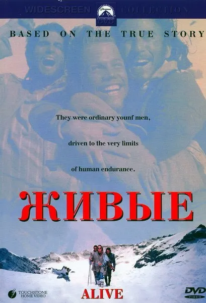 Csak a túlélésre, mint