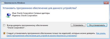 Hogyan lehet eltávolítani a virtualbox