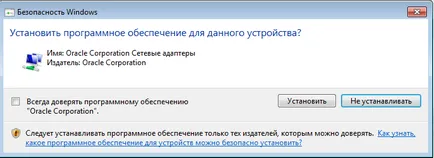 Hogyan lehet eltávolítani a virtualbox