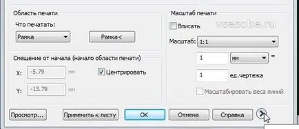 Hogyan nyomtatni AutoCAD