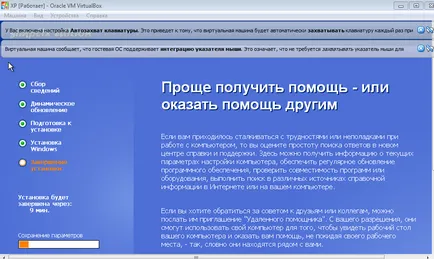 Hogyan lehet eltávolítani a virtualbox
