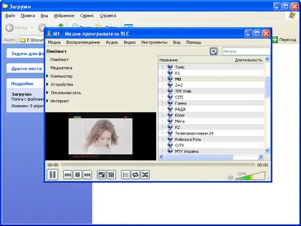 Hogyan kell beállítani a VLC Media Player