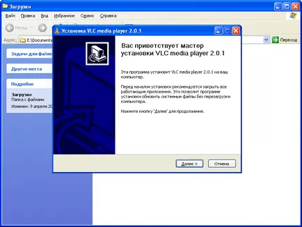 Hogyan kell beállítani a VLC Media Player