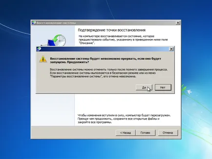 Mi a teendő, ha nincs szél