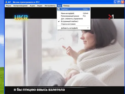 Hogyan kell beállítani a VLC Media Player