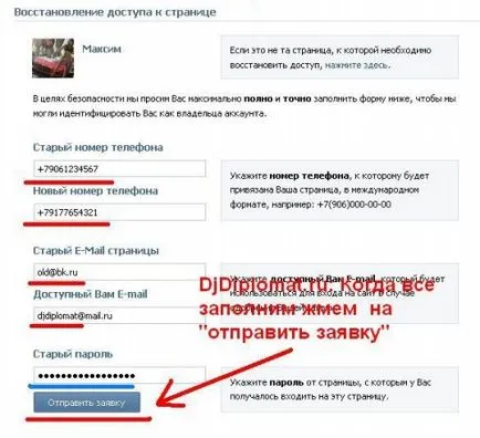 Hogyan oldja hozzáférhessen a kapcsolattartó Hogyan oldja hozzáférhessen a kapcsolattartó