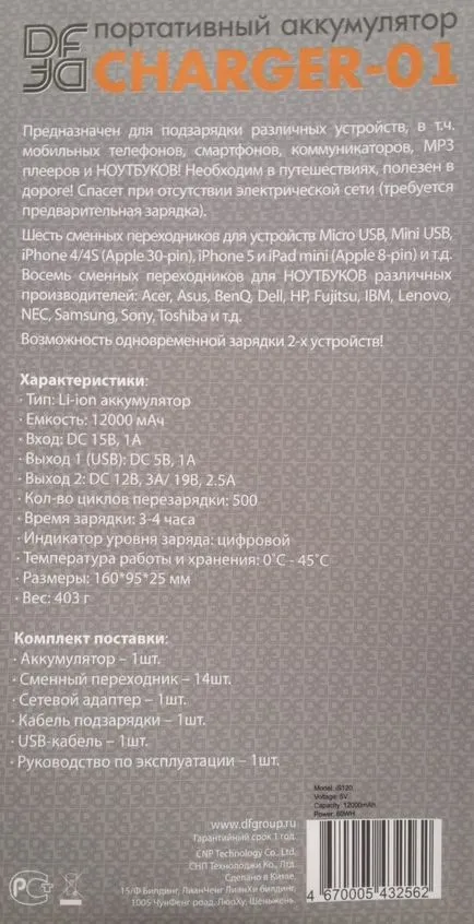 Hogyan feltölteni a laptop akkumulátor élettartamát Hogyan feltölteni a laptop akkumulátor élettartamát