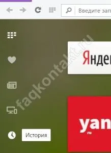 Hogyan kell feltörni a jelszót belépés tudva VKontakte