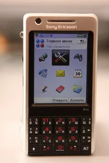 Mivel a töltés Sony Ericsson