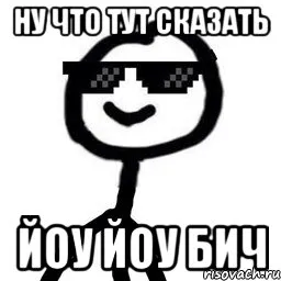 Hogyan kell lefordítani a csapás