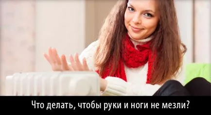 Innentől hideg végtagok Innentől hideg végtagok