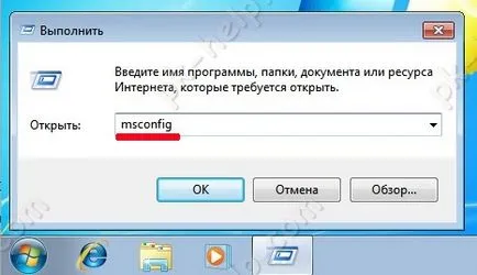 Hogyan kapcsolja be az összes RAM