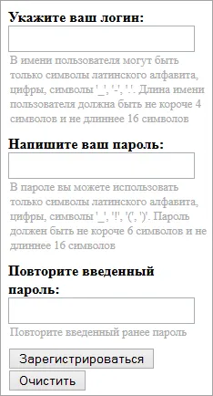 Illetéktelen azt Illetéktelen azt