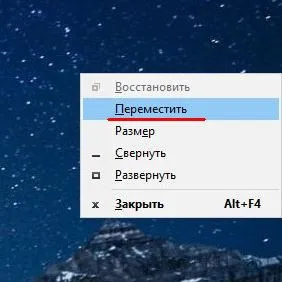 Hogyan tudjuk mozgatni az ablakokat Hogyan tudjuk mozgatni az ablakokat