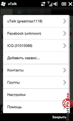 Utalk mi ez