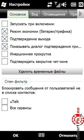 Utalk mi ez
