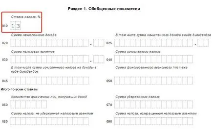 PIT hogyan kell kitölteni egy űrlapot