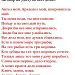 Összeesküvés, hogy kereskedelmi vagy egy ima Összeesküvés, hogy kereskedelmi vagy ima