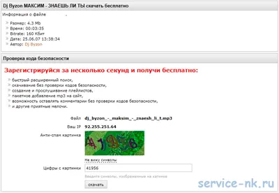 Zajcev nem így vagyok veled