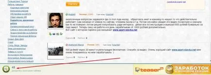 Hogyan lehet pénzt a betűk