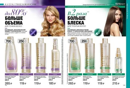 Avon kozmetikai online áruház