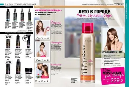 Avon kozmetikai online áruház
